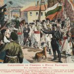 1885: България избра пътя за Пловдив — Съединението, което никой не ни подари